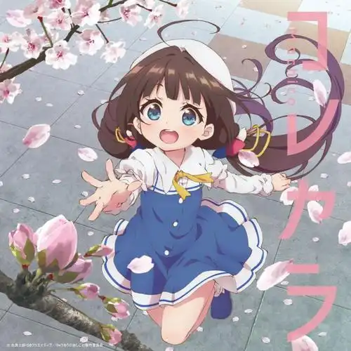 时光之轮